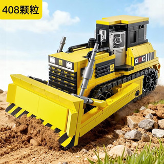  启悟 工程车系列 儿童积木玩具