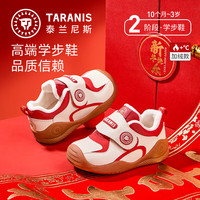 泰兰尼斯秋季学步鞋男宝宝新年百搭童鞋气泵软底防踢女童机能鞋 白/红 网布 19 内长13.0适合脚长11.8-12.2