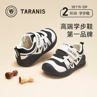 泰兰尼斯秋季学步鞋男宝宝新年百搭童鞋气泵软底防踢女童机能鞋 白/黑 网布 23 内长15.0适合脚长13.8-14.2