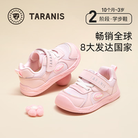 泰兰尼斯秋季学步鞋男宝宝新年百搭童鞋气泵软底防踢女童机能鞋 粉色 网布 20 内长13.5适合脚长12.3-12.7