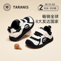 泰兰尼斯秋季学步鞋男宝宝新年百搭童鞋气泵软底防踢女童机能鞋 白黑1 网布 19 内长13.0适合脚长11.8-12.2