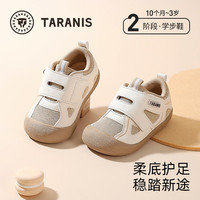泰兰尼斯秋季学步鞋男宝宝新年百搭童鞋气泵软底防踢女童机能鞋 白/杏 网布 20 内长13.5适合脚长12.3-12.7