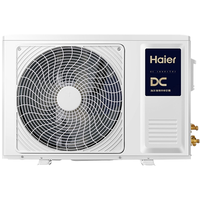 Haier/海尔 全直流变频 中央空调 一拖一 3匹