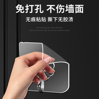 靠森 透明挂钩10只