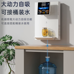 美菱 高温杀菌 管线机净水器套装 白色