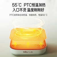 小熊电热杯垫恒温暖暖杯垫办公室热牛奶加热55度保温杯垫