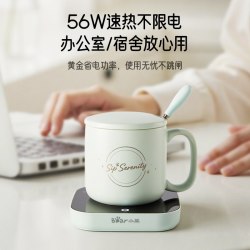 小熊 电热杯垫恒  55度保温杯垫（包含杯子和勺子）