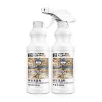 YACAIJIE 浴室清洁剂2瓶不锈钢强去污玻璃清洁去除水垢皂垢瓷砖清洁