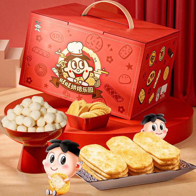 旺旺 旺气满满礼盒1.1kg