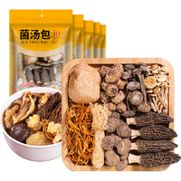 神农金康 菌汤包 七彩山珍菌菇汤包 羊肚菌松茸煲汤食材 炖鸡火锅底料煲汤料包菌菇南北干货 茯苓块 火锅食材