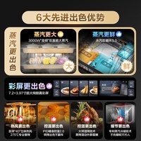 海尔麦浪C50TCU1蒸烤一体机嵌入式家用蒸烤箱蒸箱烤箱烘炸四合一