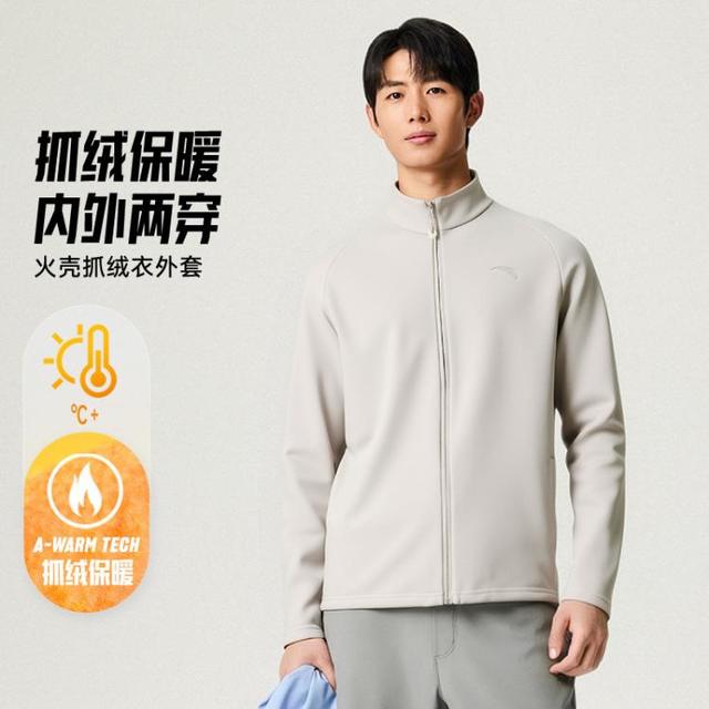 安踏 火壳丨轻量保暖户外抓绒衣男士秋冬新款连帽夹克外套上衣