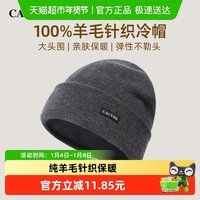88VIP：CACUSS 男士针织帽 ZZ230617