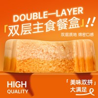 帕蓝姆主食餐盒猫罐头猫湿粮猫咪零食猫用猫粮主食罐滋养肠胃