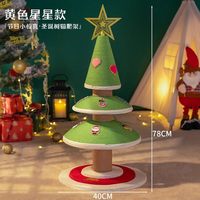 剑麻猫爬架圣诞树猫抓板耐抓耐磨猫玩具绣花磨爪器逗猫棒宠物用品