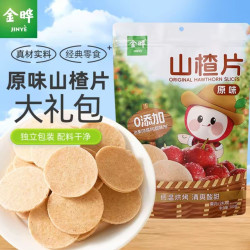 金晔 山东特产山楂片500g
