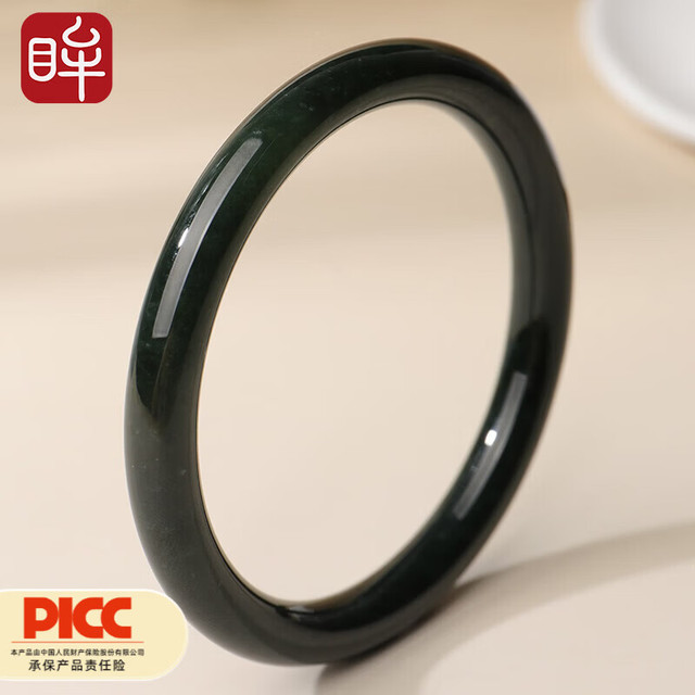 印象眸 和田玉手镯53-54圈口