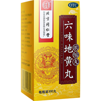 同仁堂 六味地黄丸（浓缩丸）300丸  盗汗头晕耳鸣腰膝酸软