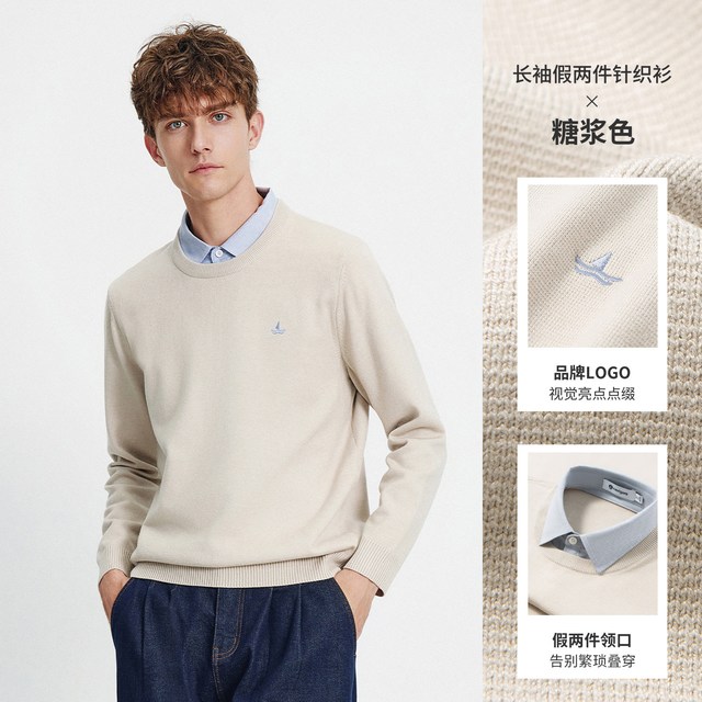 navigare 意大利小帆船老钱风假两件针织衫男