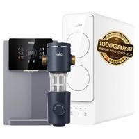 海尔管线机家用壁挂式嵌入厨下加热一体直饮机净水器ro反渗透套装