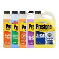 Prestone 百适通 AS257-2CN01 液体玻璃水