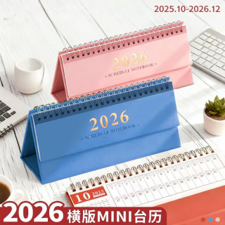 慢作 2026年台历日历卡通马年新年卡通创意办公室桌面摆件月历倒计时记事本活动翻页周历万年历