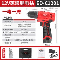 DELIXI/德力西 35Nm大扭矩 锂电钻