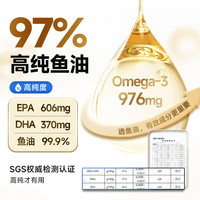 vik逢时蓝帽实测97%高纯rTG型鱼油软胶囊 DHAEPAOmega-3 120粒/瓶