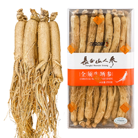 长白山人参 人参原支 1盒装