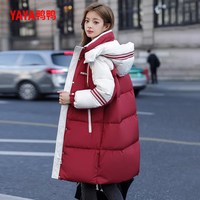 鸭鸭中长款羽绒服过膝2025冬季撞色立领可脱卸帽加厚保暖外套