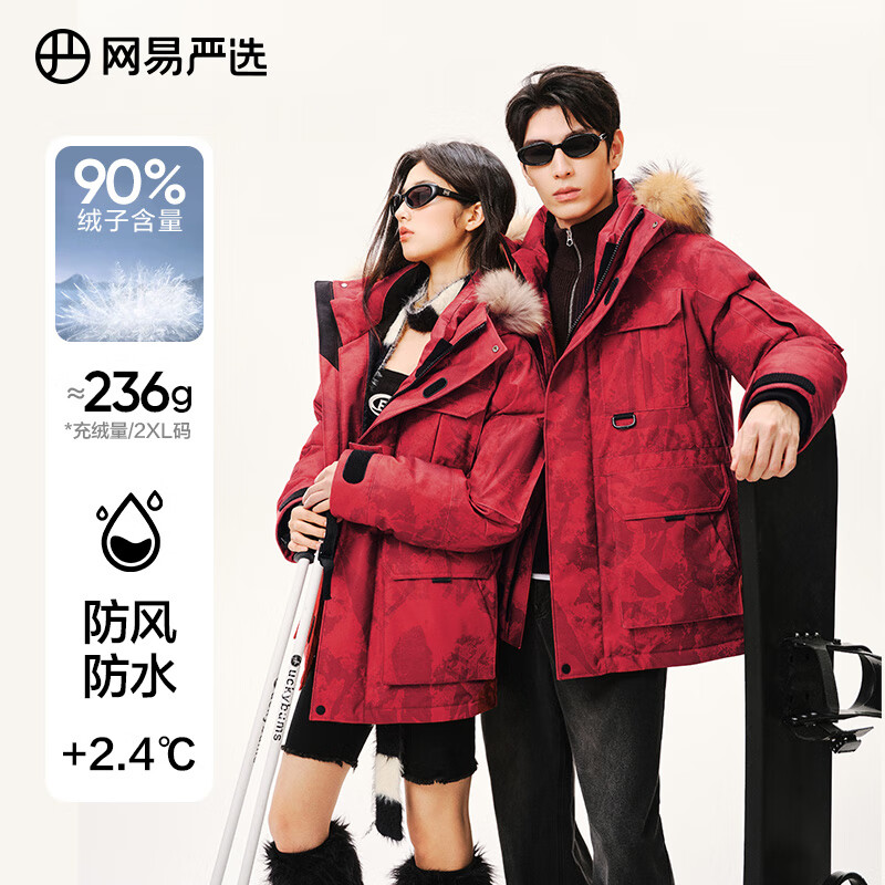  YANXUAN/网易严选 抗寒保暖 男士工装羽绒服  A款25秋冬-云杉绿 L （175/96A）