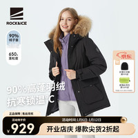 ROCK&ICE 羽绒服女款中长款防寒保暖加厚连帽修身毛领外套