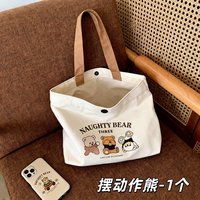 拓野人 D作熊 女士手提包 FDA97151755 升级大容量帆布
