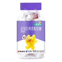 21金维他 蓝莓叶黄素酯软糖 儿童青少年成人可配合DHA呵护眼睛产品使用 蓝莓叶黄素酯软糖30颗/瓶 一瓶装
