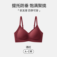 Ordifen/欧迪芬 无钢圈软支撑 女士文胸