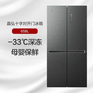 格力 晶弘十字对开门冰箱 底部散热恒温母婴保鲜