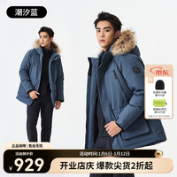 ROCK&ICE 羽绒服男款2025年最新款加厚防寒保暖冬季中长款连帽户外派克服 潮汐蓝/330 XL