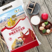 福临门优选新疆原味麦香小麦粉5kg饺子包子面粉