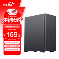 先马 黑洞7pro中塔式吸音降噪电脑主机箱黑色 标配2把降噪风扇/高分子树脂棉/支持ATX