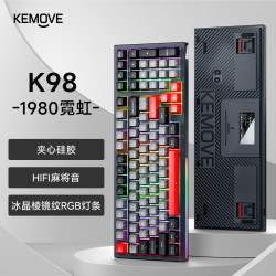 KEMOVE 98无线三模客制化热插拔双层硅胶填充游戏电竞办公三模键盘