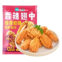 凤祥食品优形炸鸡香酥鸡米花脆皮鸡块半成品空气炸锅食材休闲零食儿童小吃 香辣翅中500g*4袋