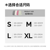 伊芙丽（eifini）蒋欣代言温柔优雅轻薄飘逸感气质高级感通勤衬衫  XL (170) 140-160斤