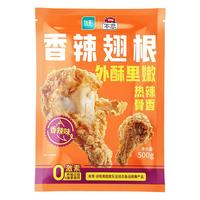 凤祥食品优形炸鸡香酥鸡米花脆皮鸡块半成品空气炸锅食材休闲零食儿童小吃 香辣翅根500g*4袋
