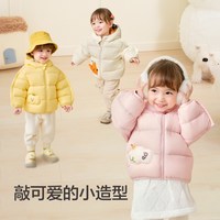 balabala/巴拉巴拉 厚 儿童羽绒服