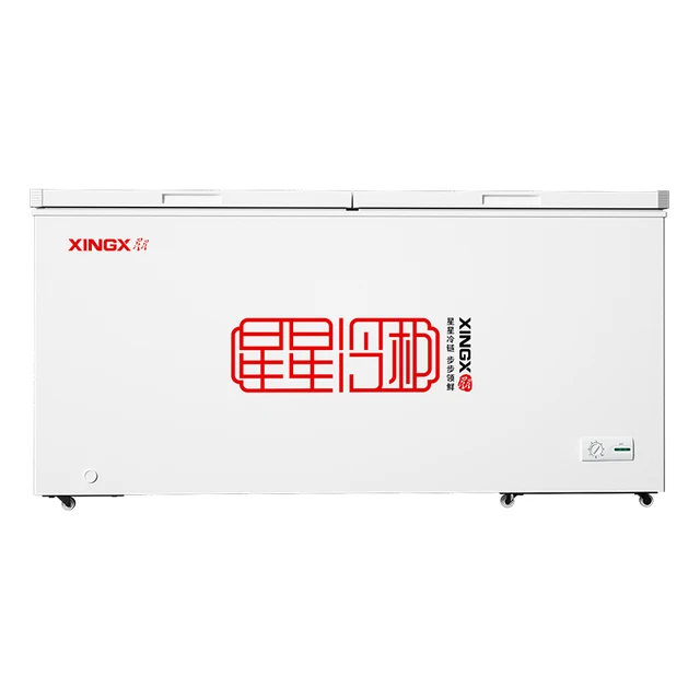 XINGX 星星 BD/BC-400R 冰柜 400L 白色