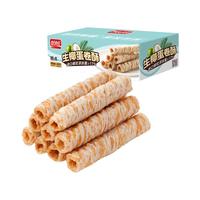  PANPAN FOODS/盼盼 酥脆 生椰蛋卷酥  【约84包】生椰蛋卷酥*2 294g 箱装
