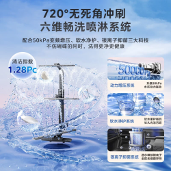 华凌 七星消杀 洗碗机  17套