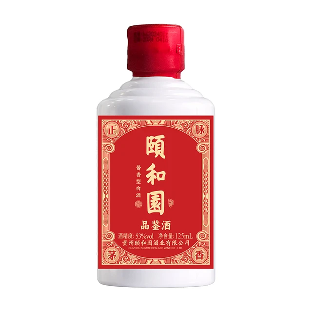  颐和园 酱香型白酒