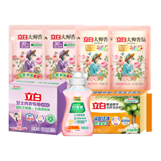 立白 大师香氛香水洗衣液持久留香 大师组合 100g*4袋 +组合3件