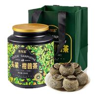 李陌茶头采小青柑新会梅江陈皮柑普洱熟茶叶挂霜试喝礼罐250g